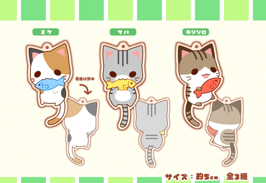 ぽけっとあにまる*/ウッドストラップ