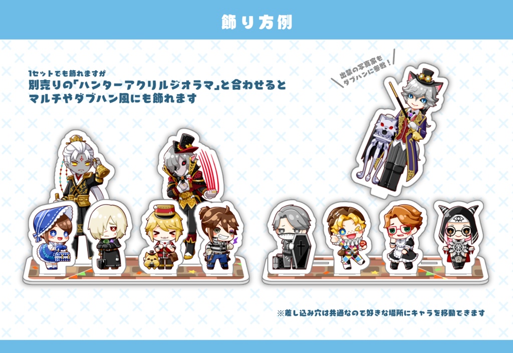 第五人格／サバイバーアクリルジオラマ - PUPPETIC - BOOTH 