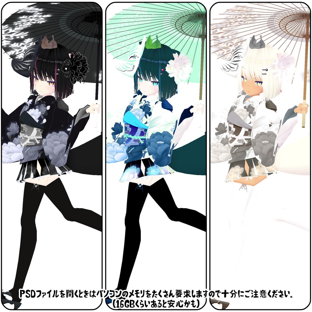 奥邑ゆき VRChat想定オリジナル3Dアバター v1.40