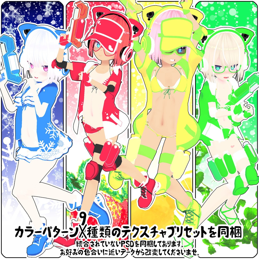 奥邑ゆき VRChat想定オリジナル3Dアバター v1.40