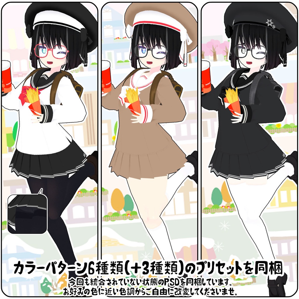 奥邑ゆき VRChat想定オリジナル3Dアバター v1.40