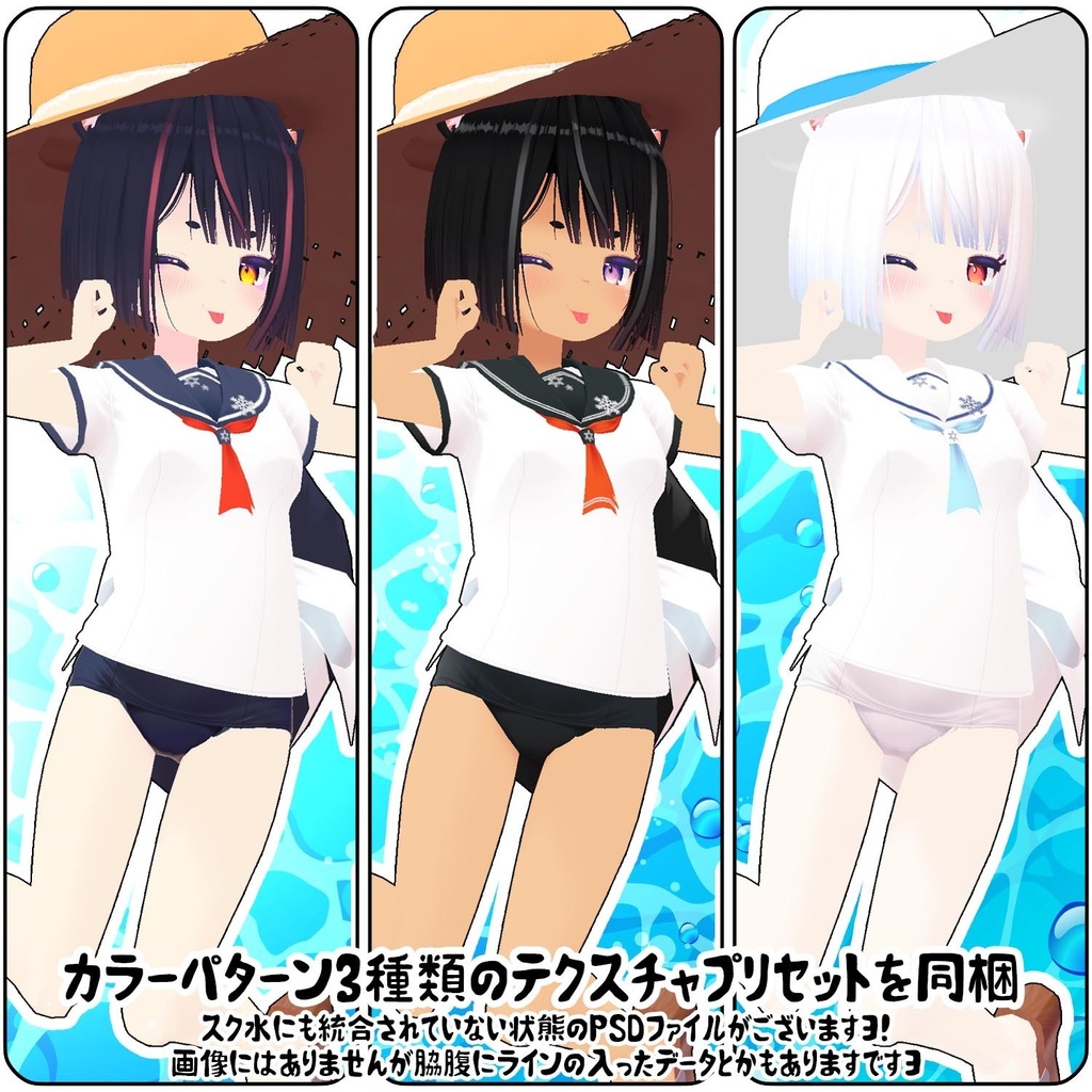 奥邑ゆき VRChat想定オリジナル3Dアバター v1.40