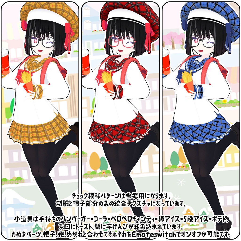 奥邑ゆき VRChat想定オリジナル3Dアバター v1.40