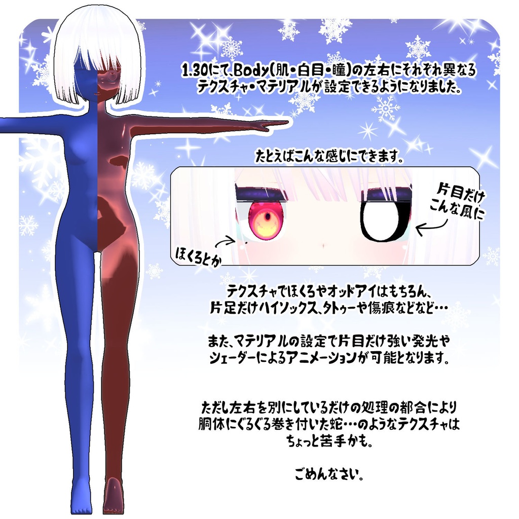 奥邑ゆき VRChat想定オリジナル3Dアバター v1.40