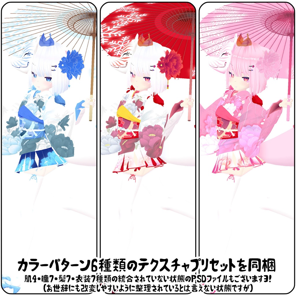 奥邑ゆき VRChat想定オリジナル3Dアバター v1.40