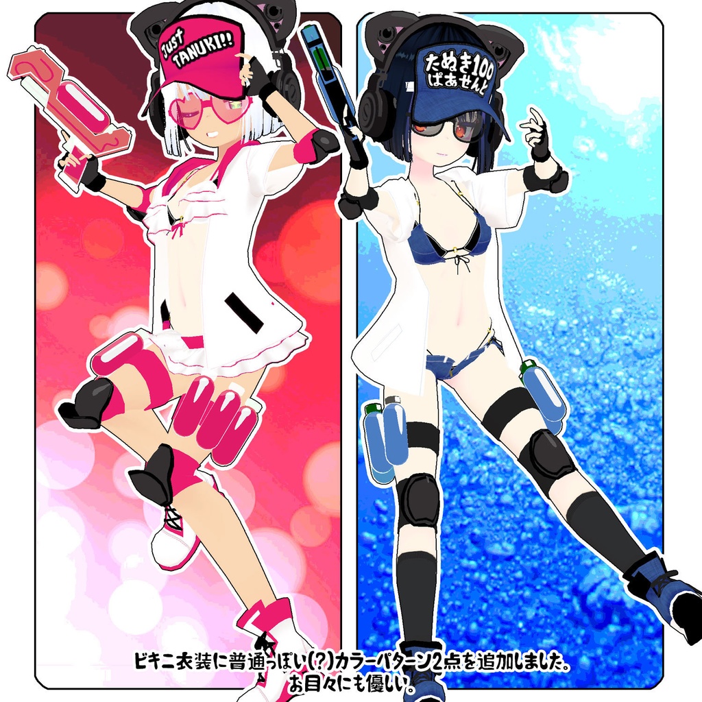 奥邑ゆき VRChat想定オリジナル3Dアバター v1.40