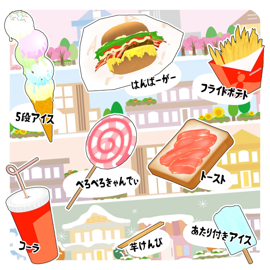 奥邑ゆき VRChat想定オリジナル3Dアバター v1.40