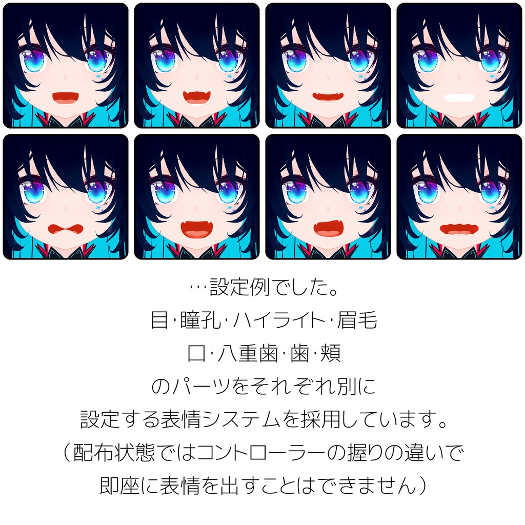 諸星るくす VRChat想定オリジナル3Dアバター v2.00