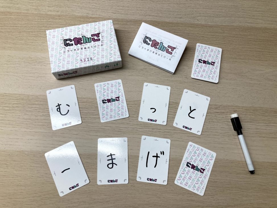 にたんご ~ごちゃまぜ言葉当てげーむ~【送料込】