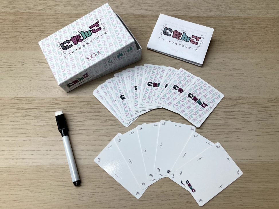 にたんご ~ごちゃまぜ言葉当てげーむ~【送料込】