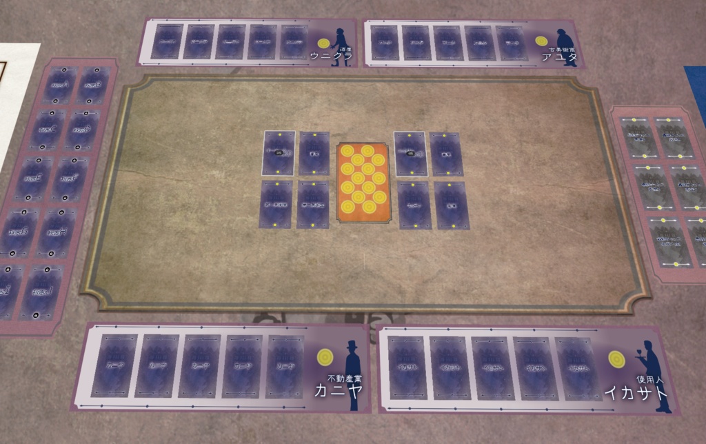 【オンライン版】【マーダーミステリー】モンストギュー青春の像殺人事件