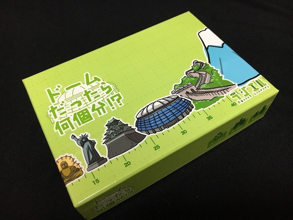 ドームだったら何個分!?【送料込】