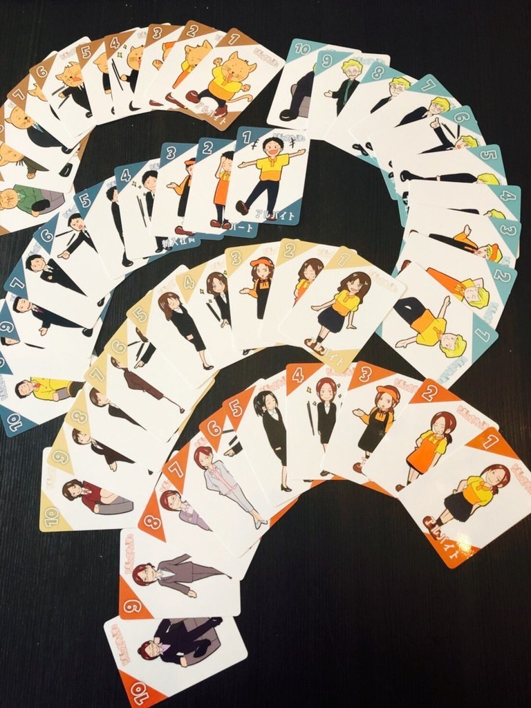 社長は定時で帰る【送料込】