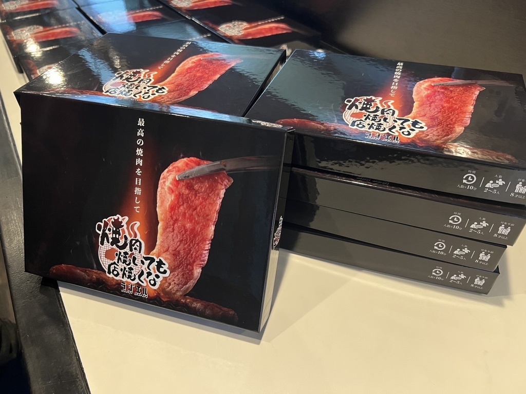 【ボードゲーム】焼肉焼いても店焼くな【送料込】