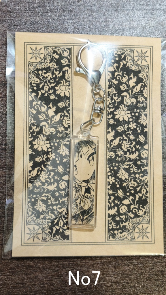 原画キーホルダー