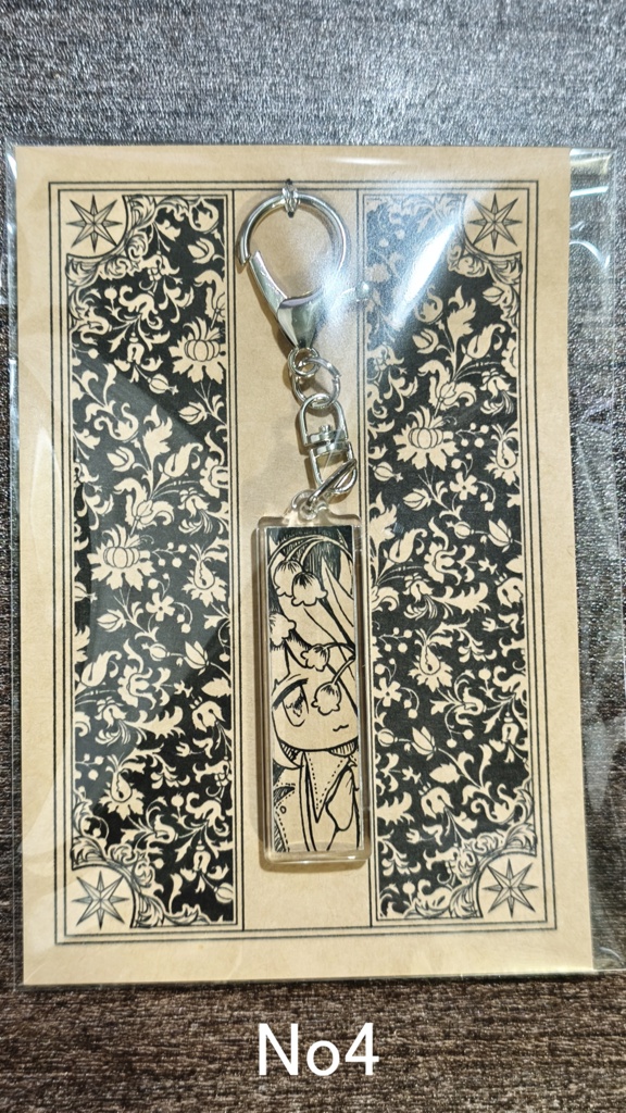 原画キーホルダー
