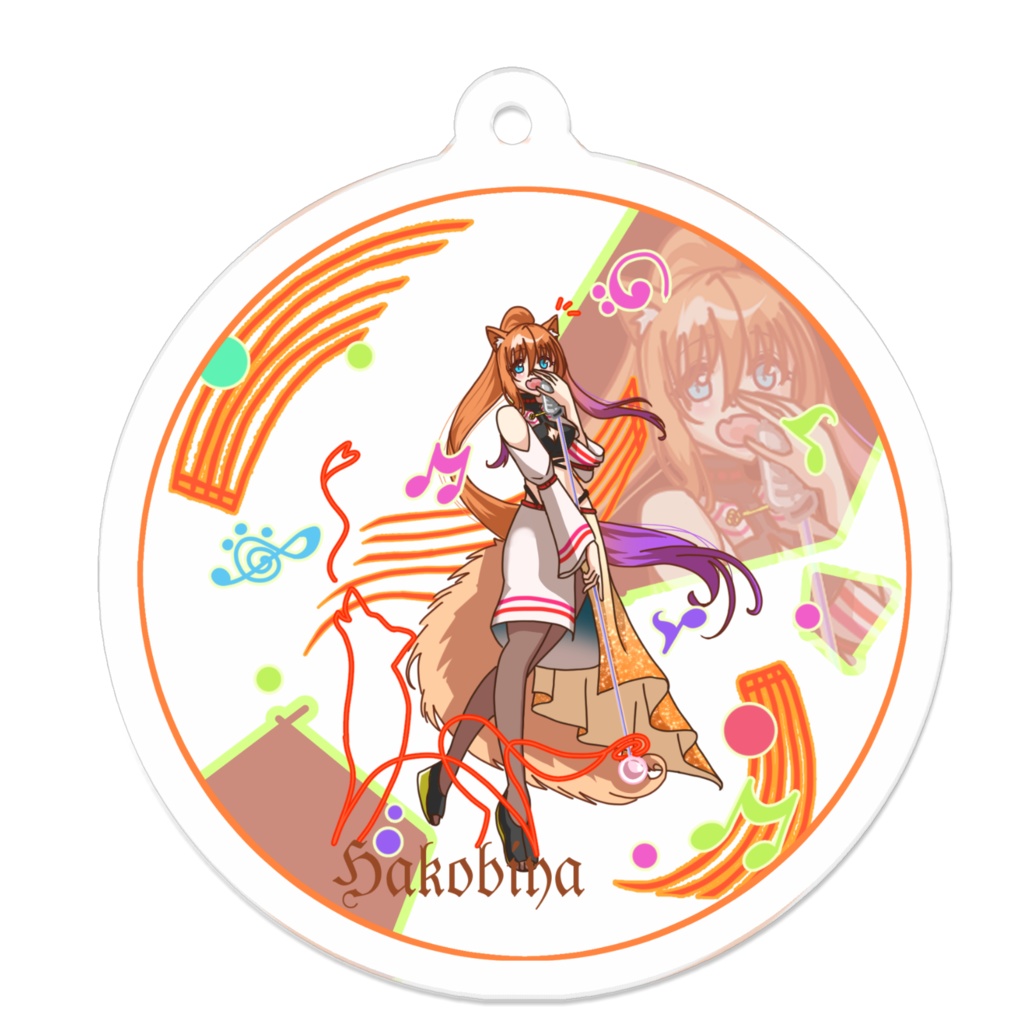 いぬさんキーホルダー