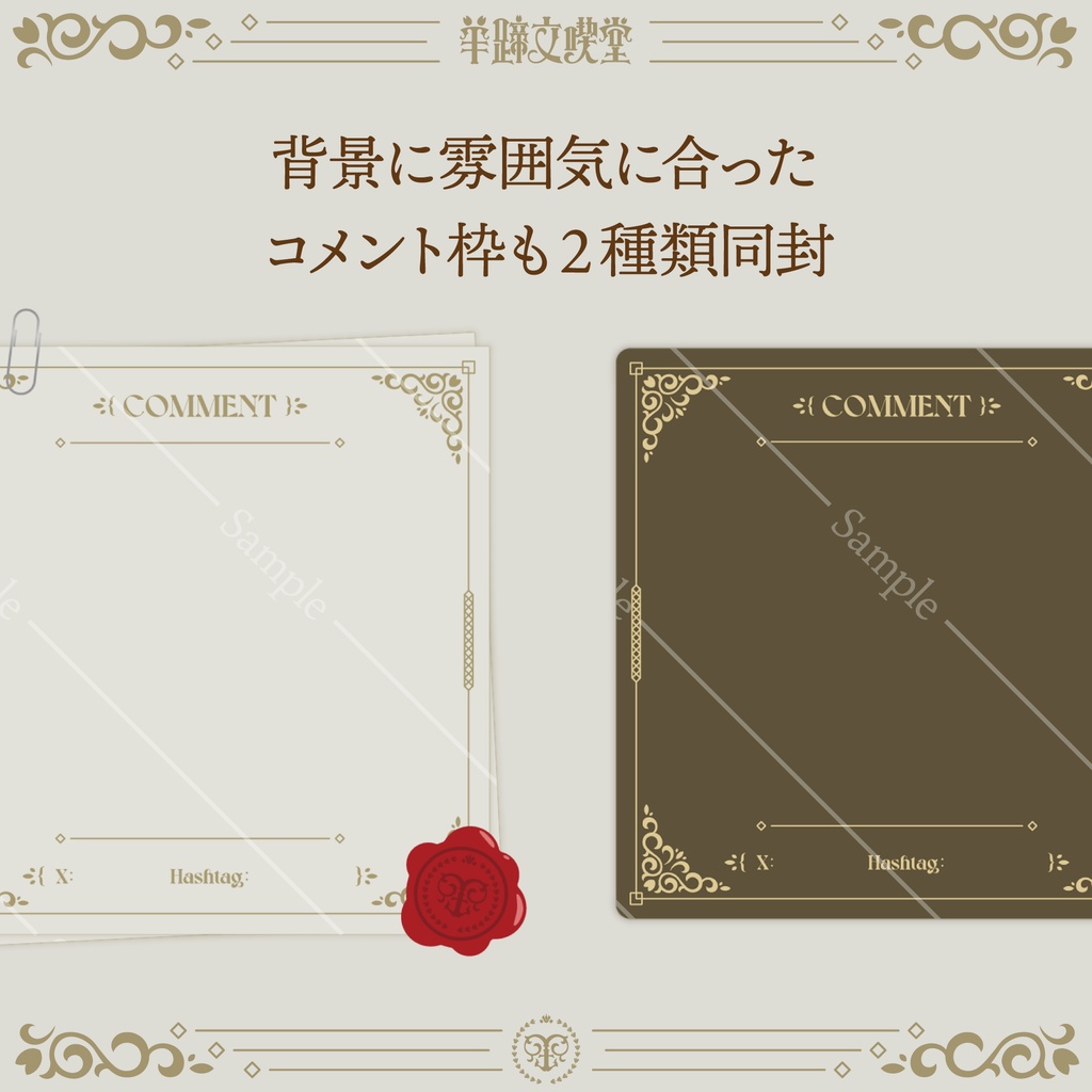 【動く配信背景】羊蹄文喫堂 -落ち着いた隠れ家的書店- 【Live2D】