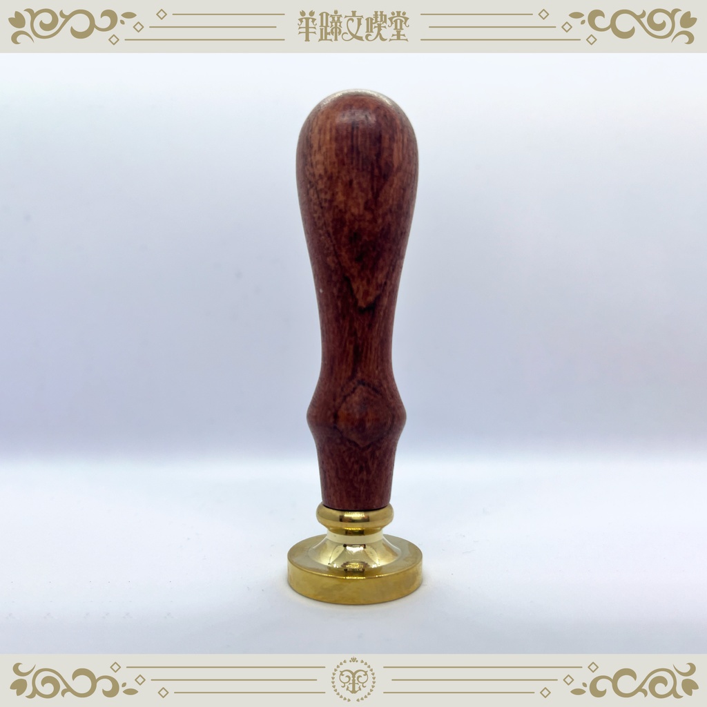 オリジナルシールングスタンプ【羊蹄文喫堂】