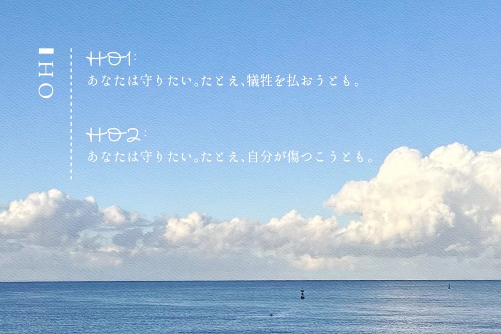 【CoC6版7版/本文無料】あの夏に消えた、