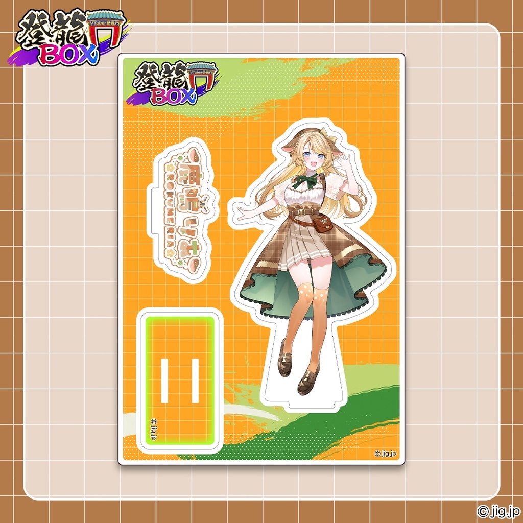【鹿鳴りあ_入門アクリルスタンド】