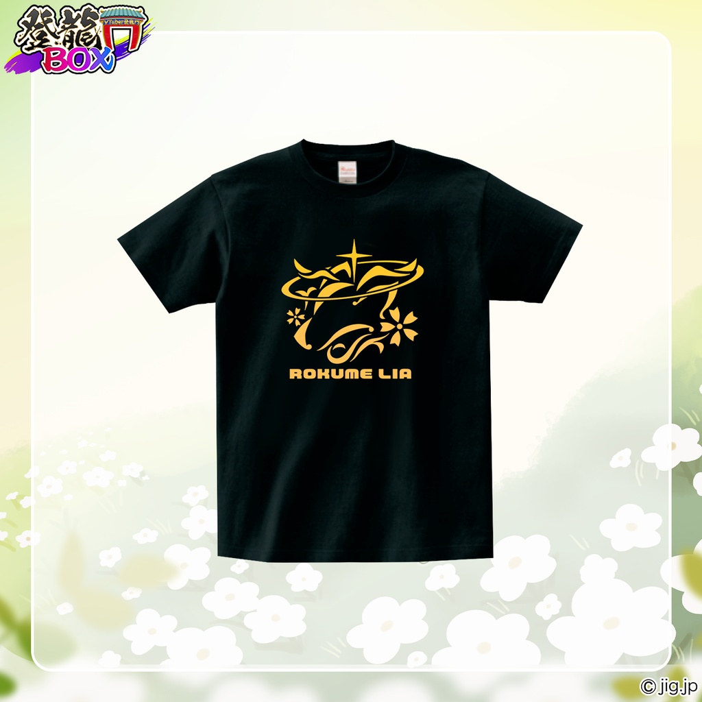 鹿鳴りあ誕生グッズ2025