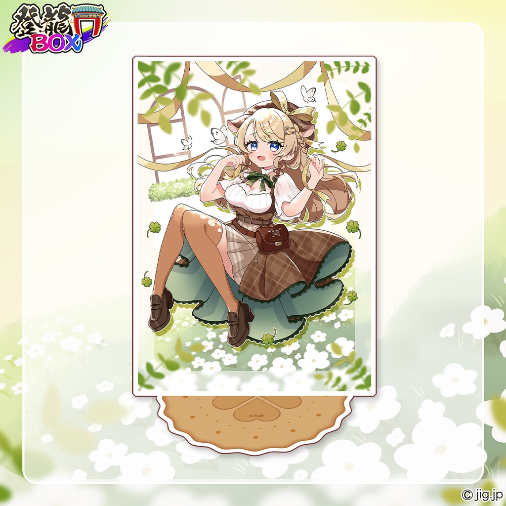 鹿鳴りあ誕生グッズ2025