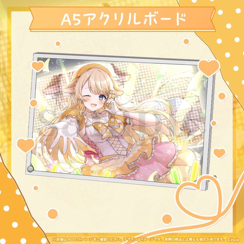 【3/1まで受注】鹿鳴りあ3Dモデルお披露目記念グッズ