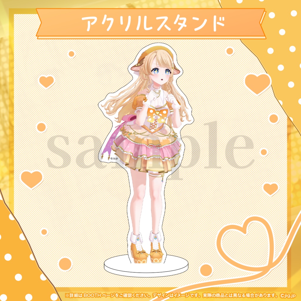 【3/1まで受注】鹿鳴りあ3Dモデルお披露目記念グッズ