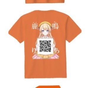 鹿鳴りあ新作Tシャツ