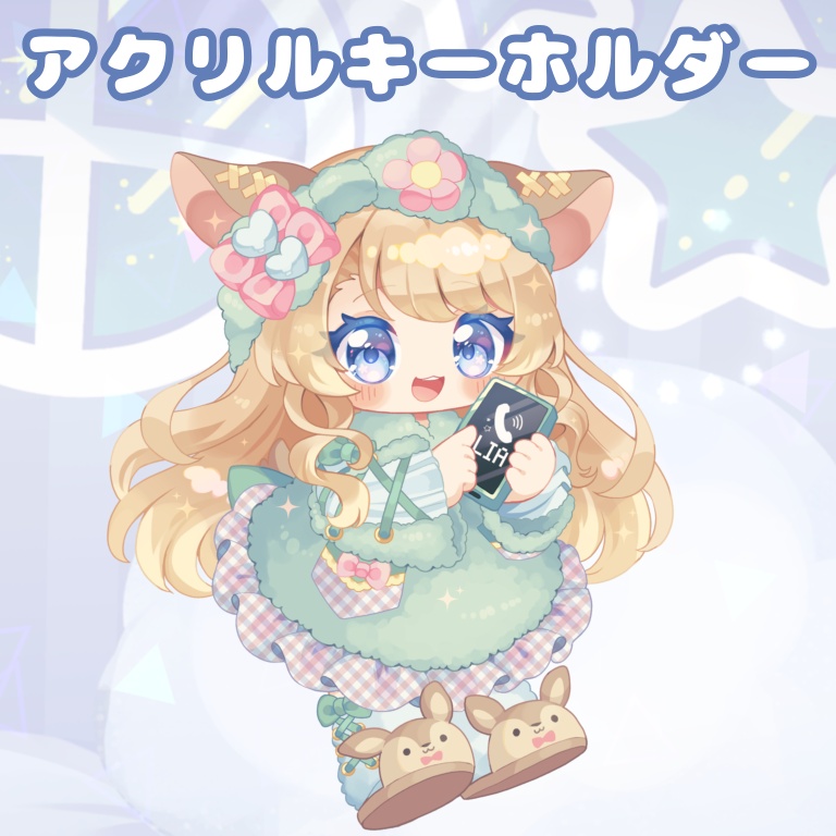アクリルキーホルダー
