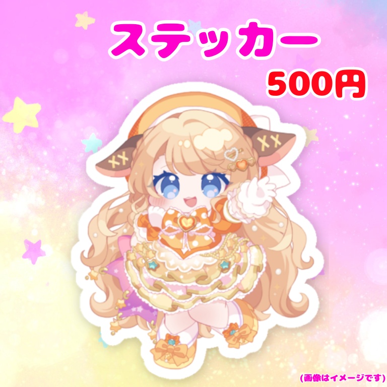 2026年誕生日グッズ