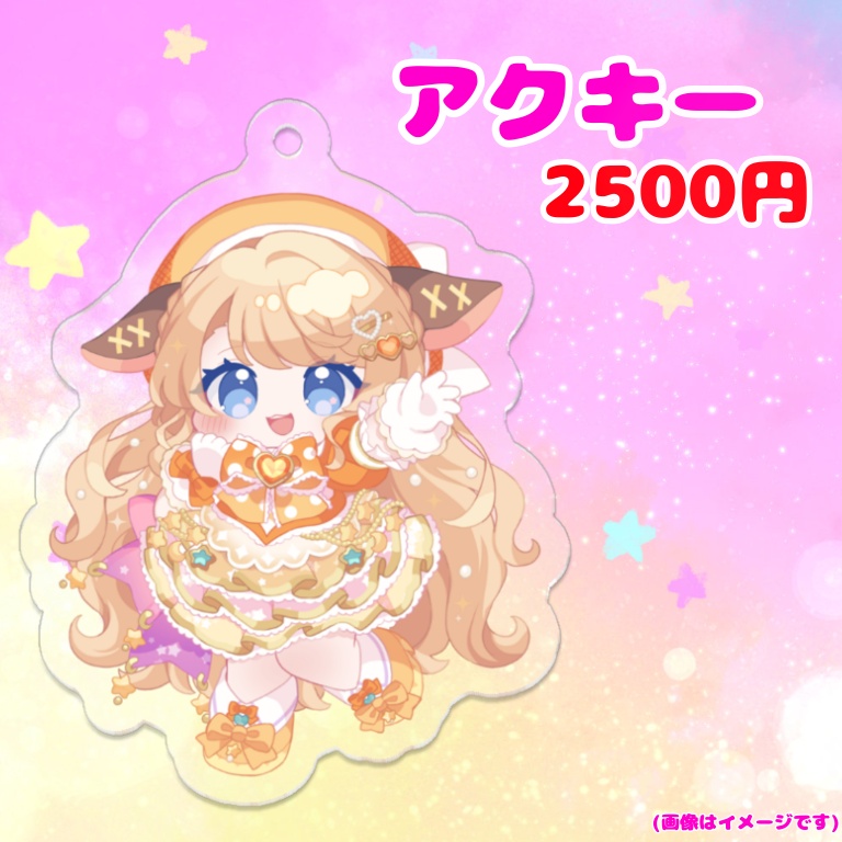 2026年誕生日グッズ