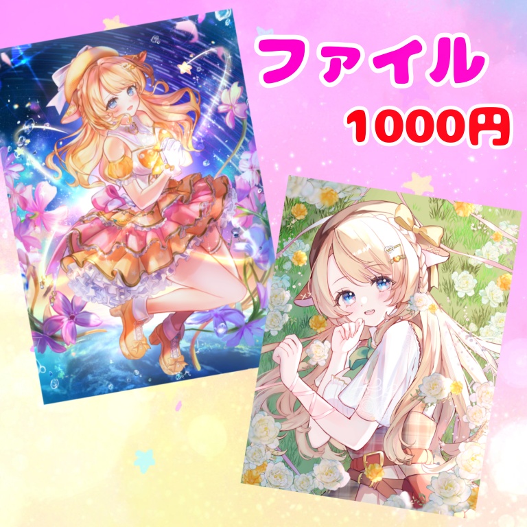 2026年誕生日グッズ