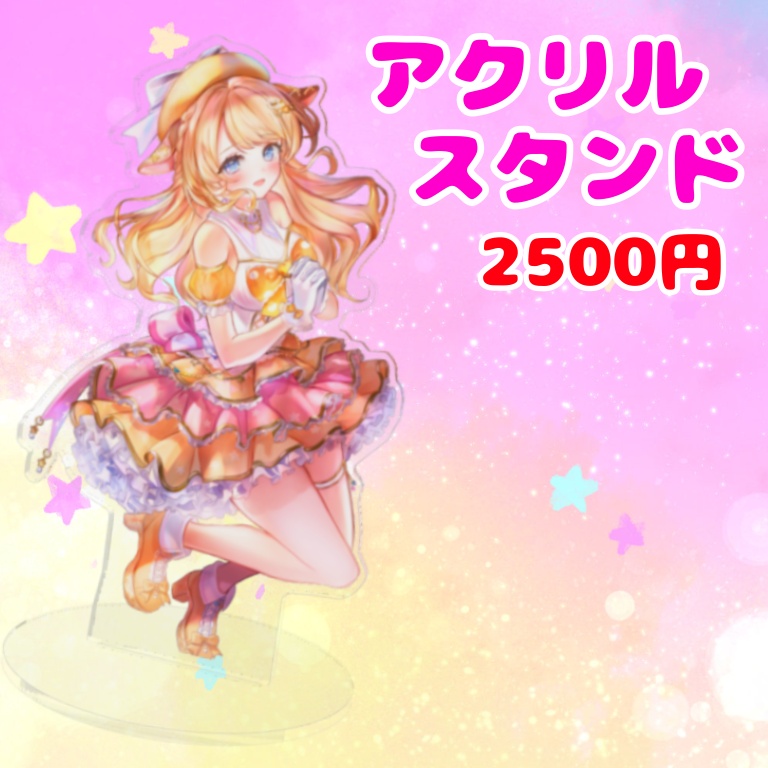 2026年誕生日グッズ