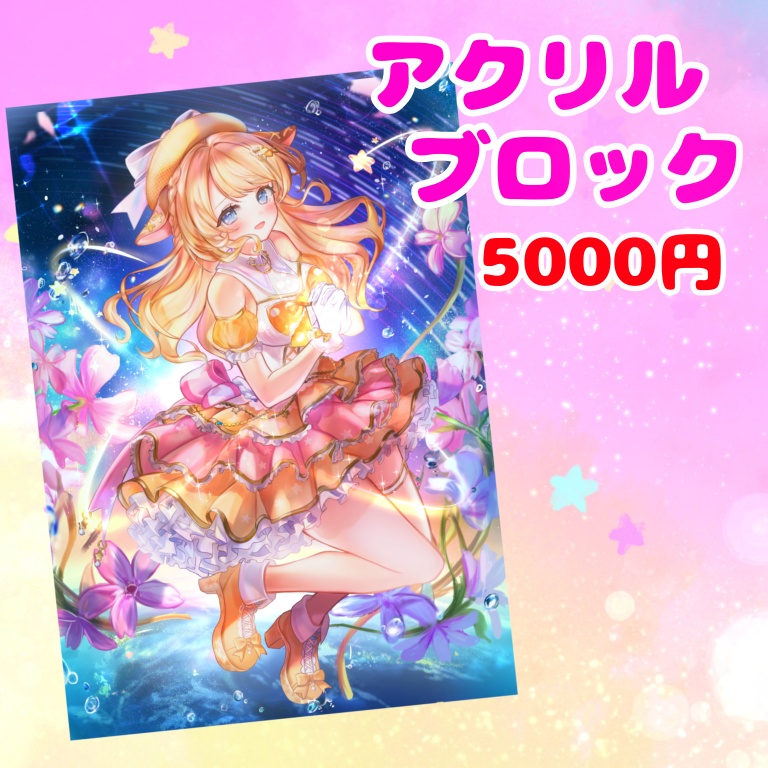 2026年誕生日グッズ