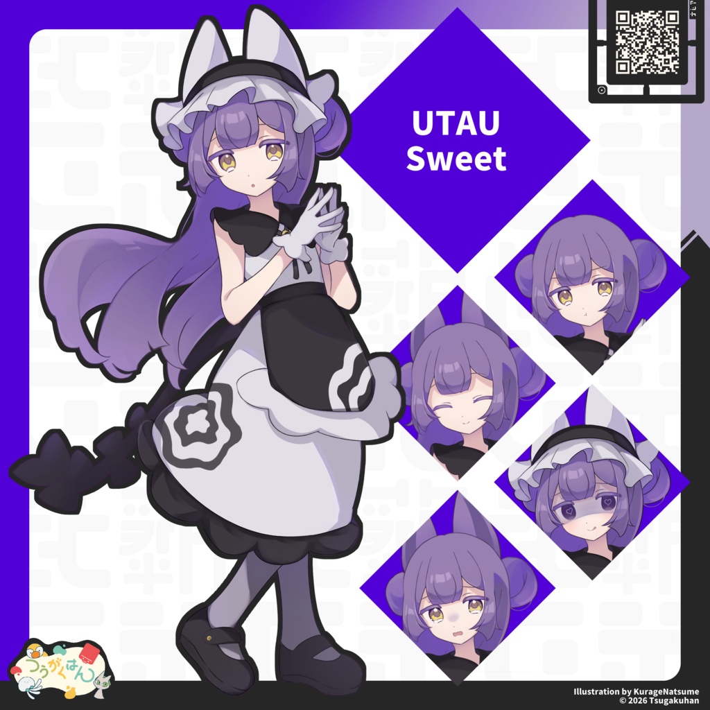 藤光ガフ 立ち絵素材
