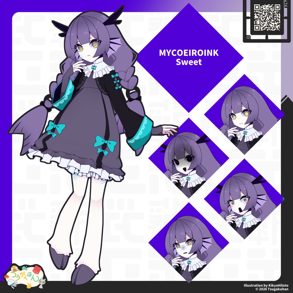藤光ガフ 立ち絵素材
