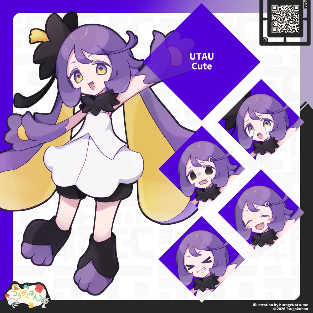藤光ガフ 立ち絵素材
