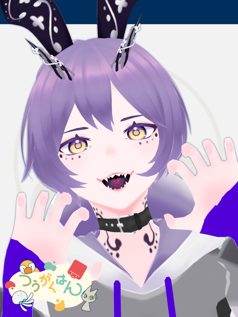 藤光ガフ 3Dモデル