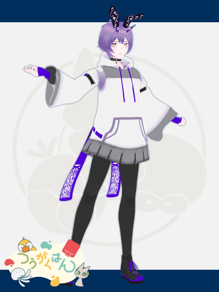 藤光ガフ 3Dモデル