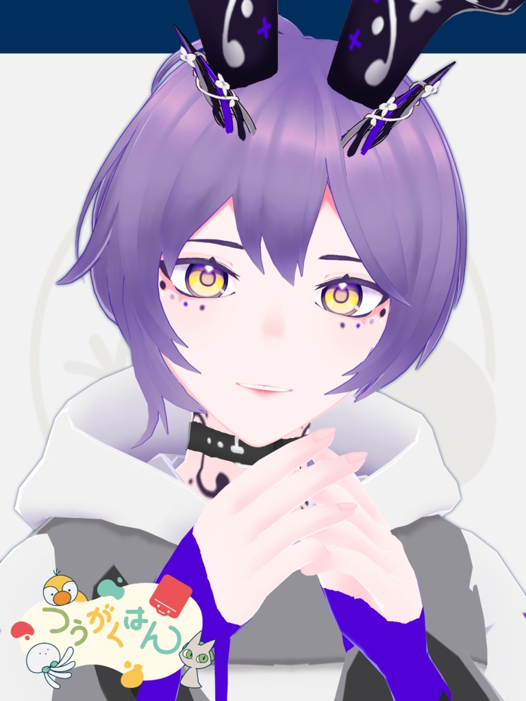 藤光ガフ 3Dモデル