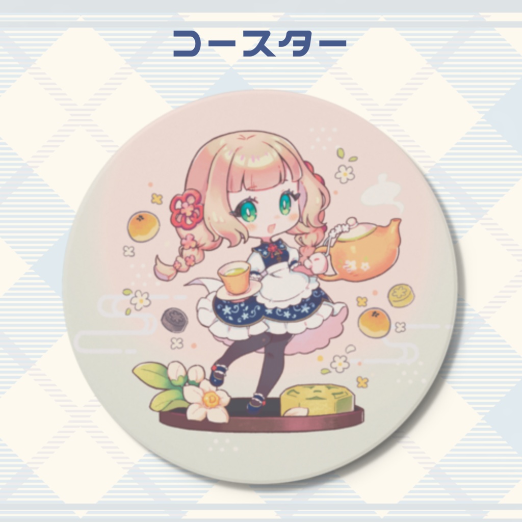 コースター（2021年冬グッズ）/杯墊 (2021年冬季商品)