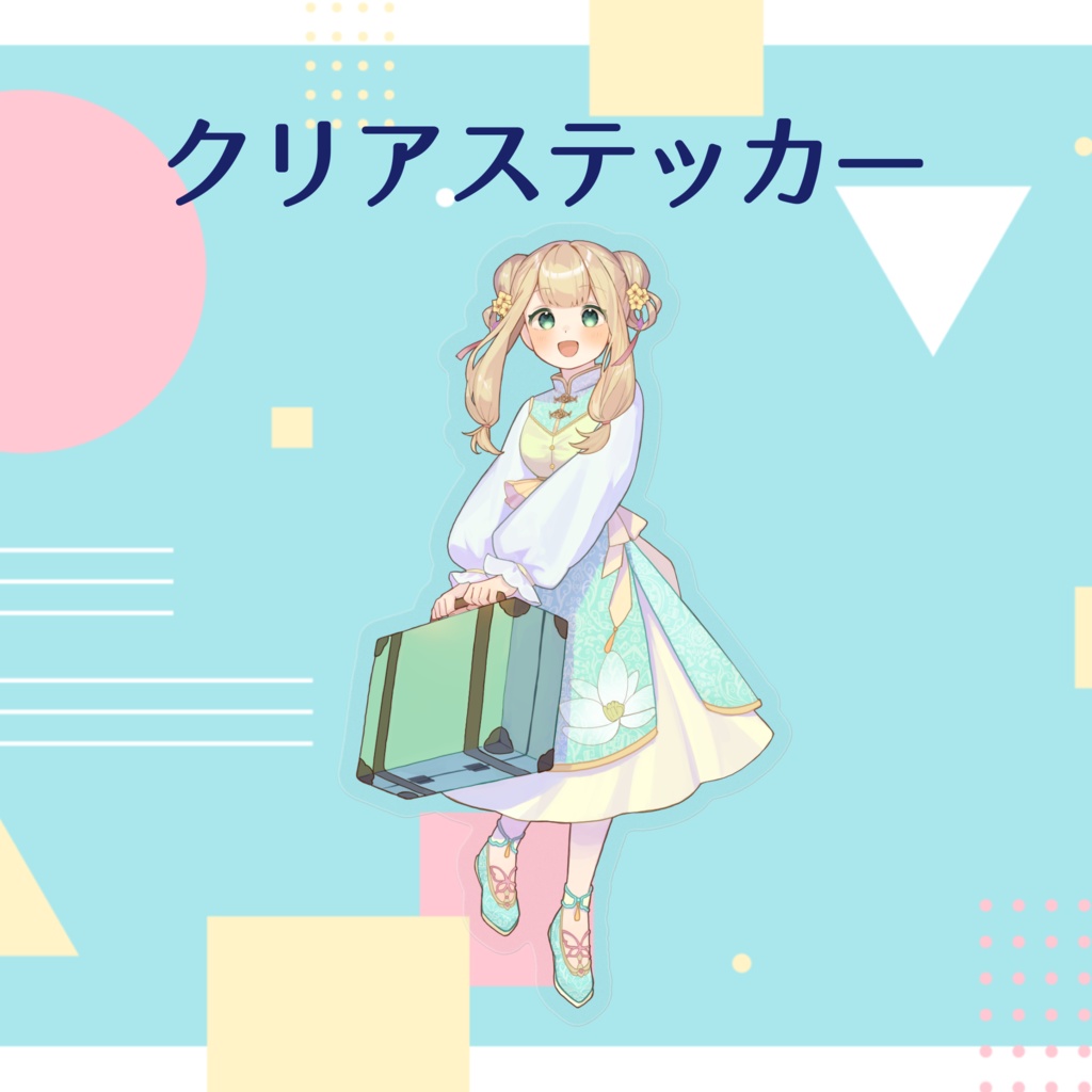 クリアステッカー（旅行）/透亮貼紙（旅行）