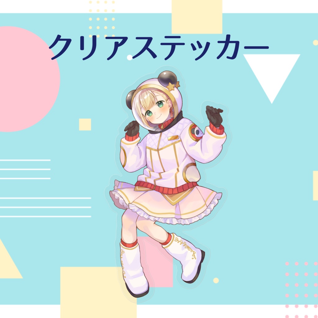 クリアステッカー（宇宙）/透亮貼紙（宇宙）