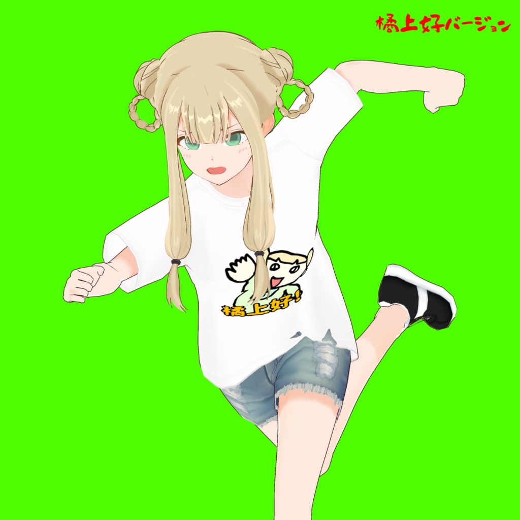 【Vroid正式版】橘香を応援するTシャツ