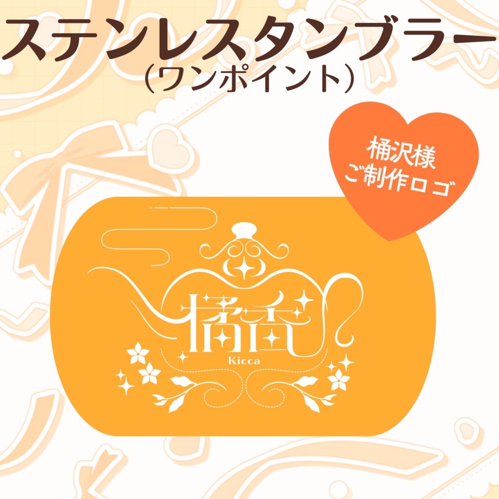 ⚠6/30まで⚠グッズ5点セット(5周年)
