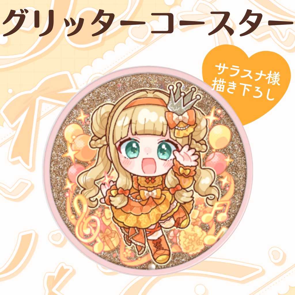 ⚠6/30まで⚠グッズ5点セット(5周年)