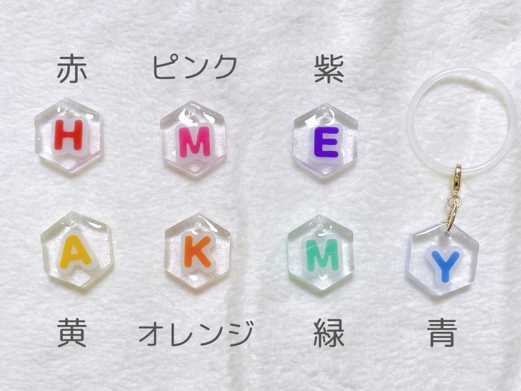 目印に!ペットボトルマーカー