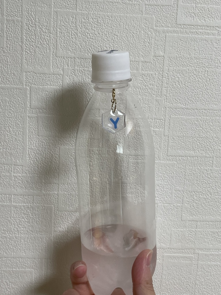 目印に!ペットボトルマーカー